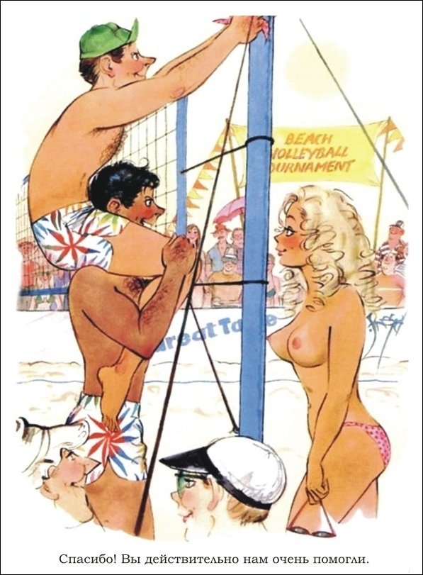 Эротические рисунки