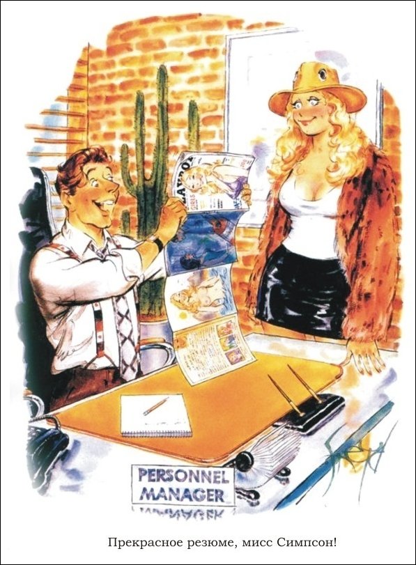 Эротические рисунки