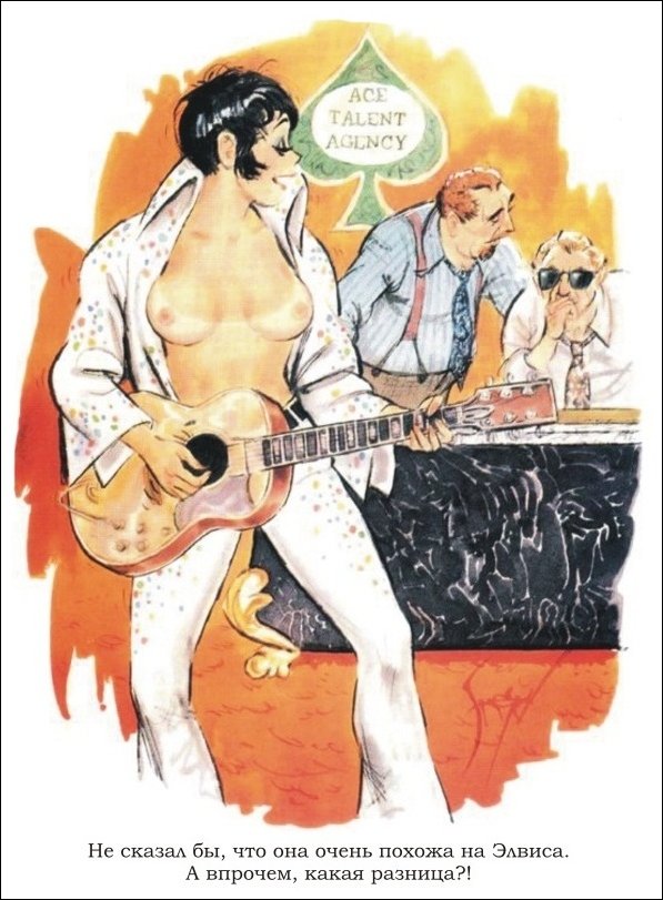 Эротические рисунки