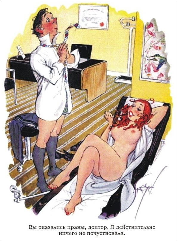 Эротические рисунки