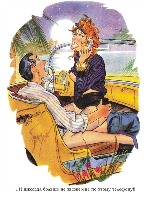 Эротические рисунки