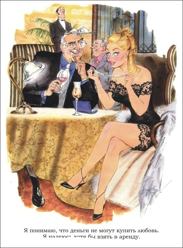 Эротические рисунки