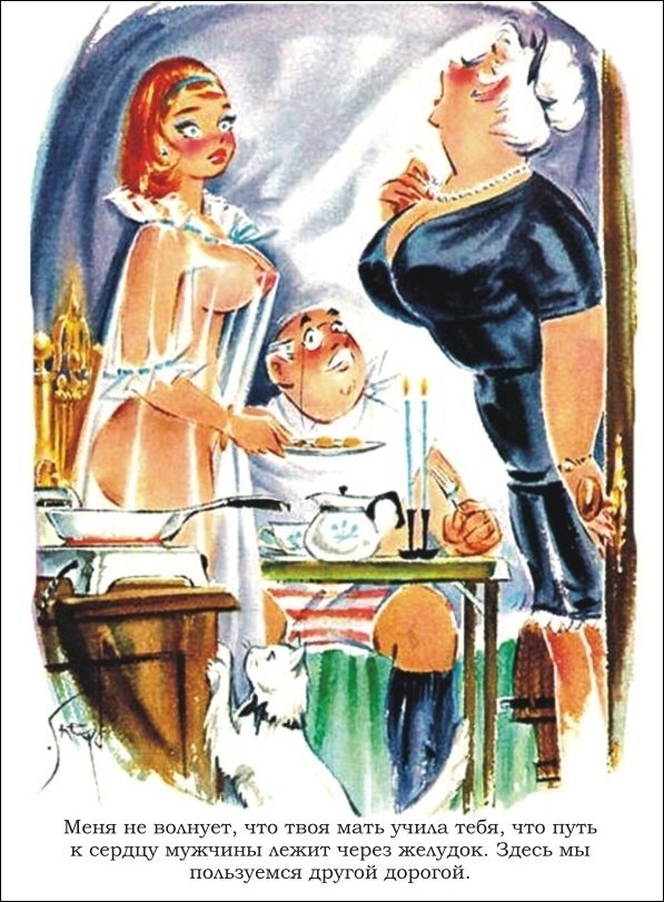 Эротические рисунки