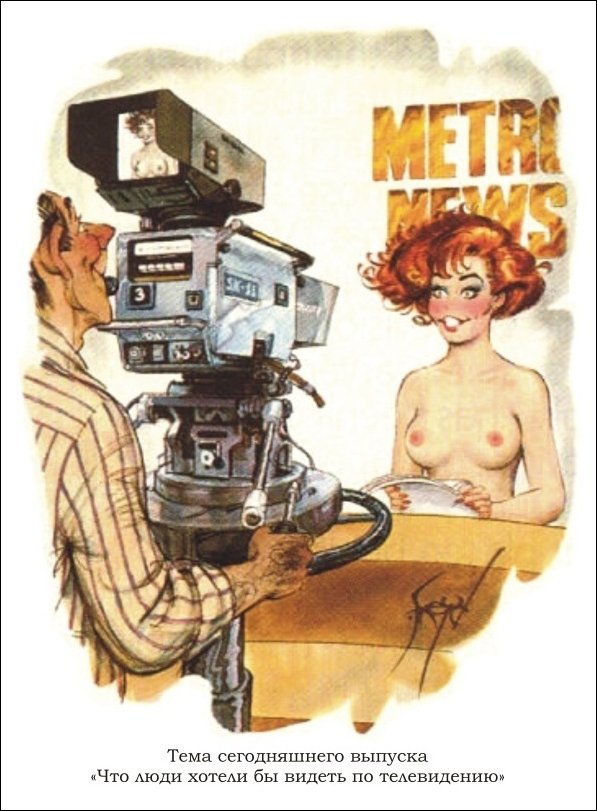 Эротические рисунки