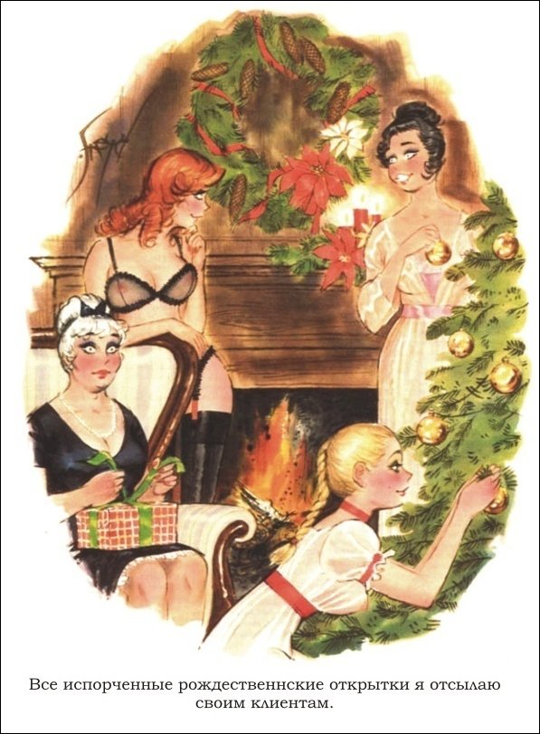 Эротические рисунки