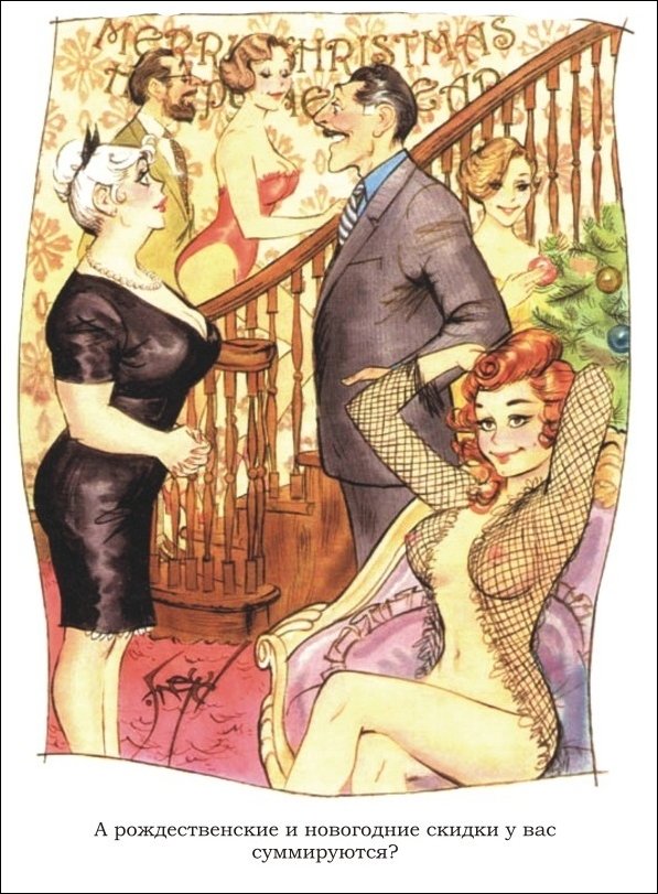 Эротические рисунки