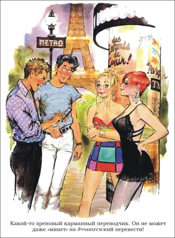 Эротические рисунки