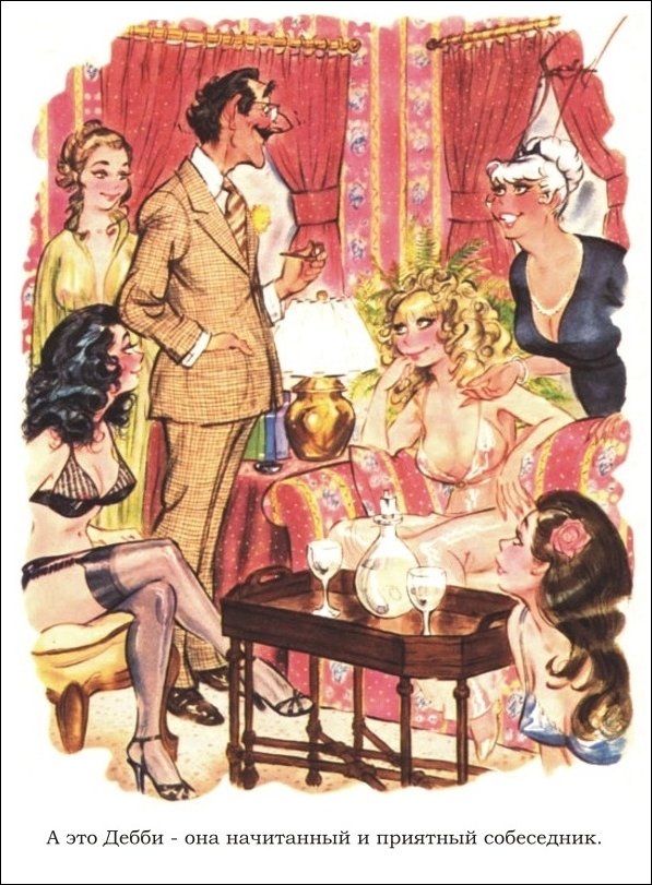 Эротические рисунки