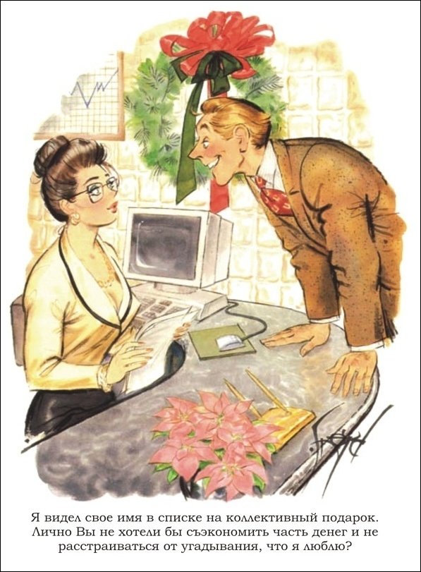 Эротические рисунки