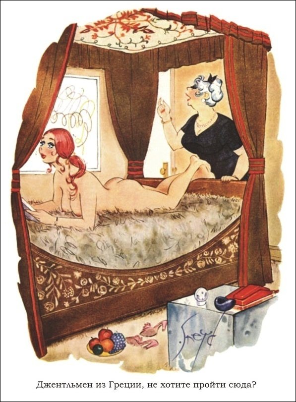 Эротические рисунки