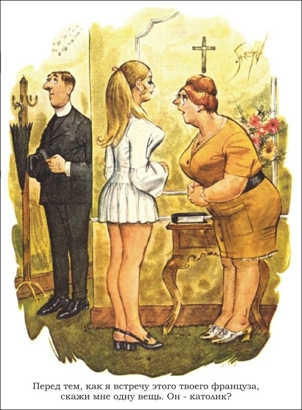 Эротические рисунки