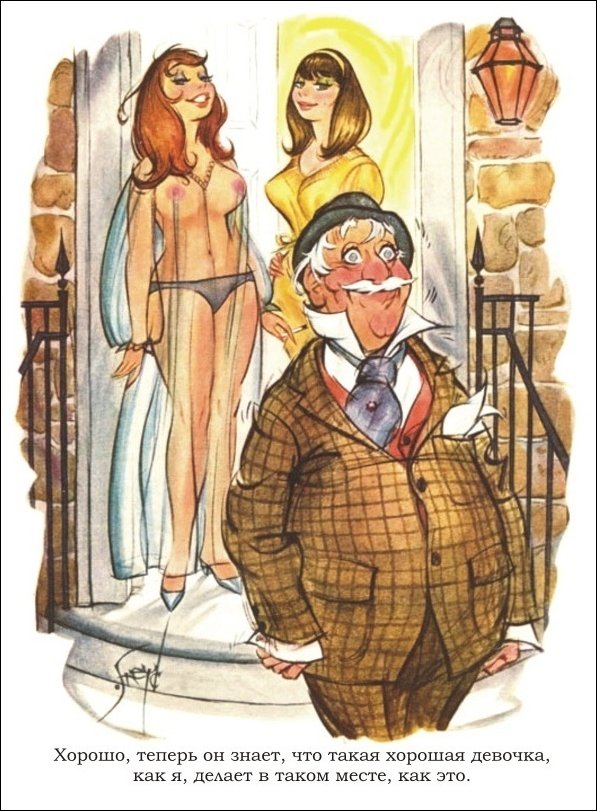 Эротические рисунки