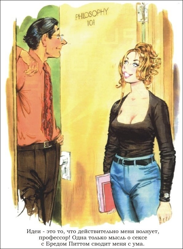 Эротические рисунки