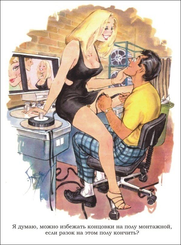 Эротические рисунки