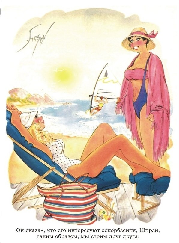 Эротические рисунки