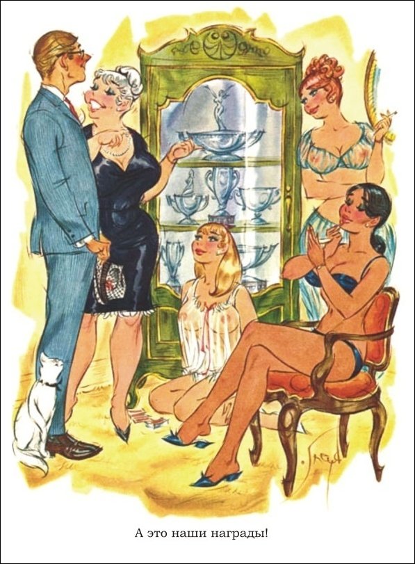 Эротические рисунки