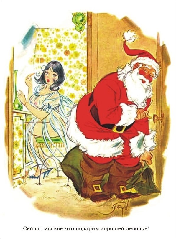 Эротические рисунки