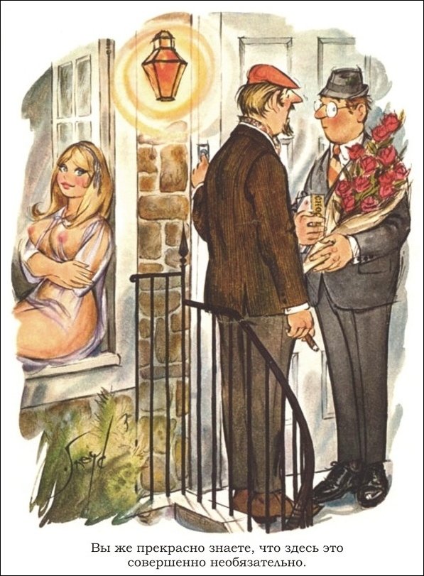 Эротические рисунки