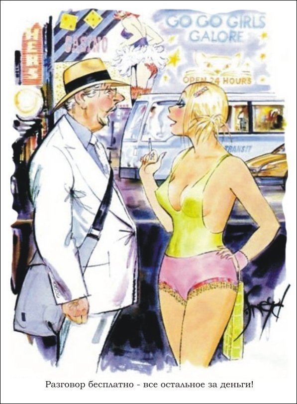 Эротические рисунки