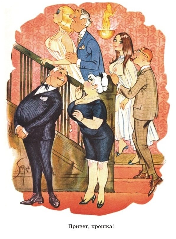 Эротические рисунки