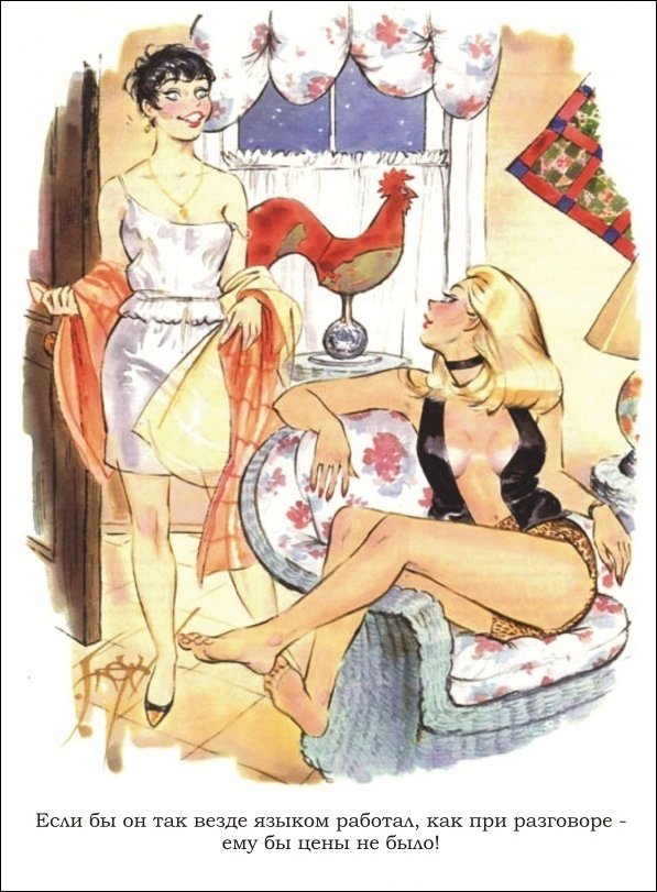 Эротические рисунки