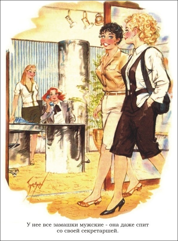 Эротические рисунки