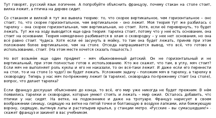 http://www.prikol.ru/wp-content/gallery/december-2011/logic.png
