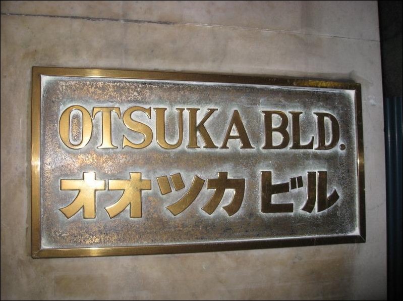 Прикольные надписи и объявления