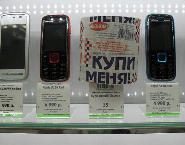 Прикольные надписи и объявления