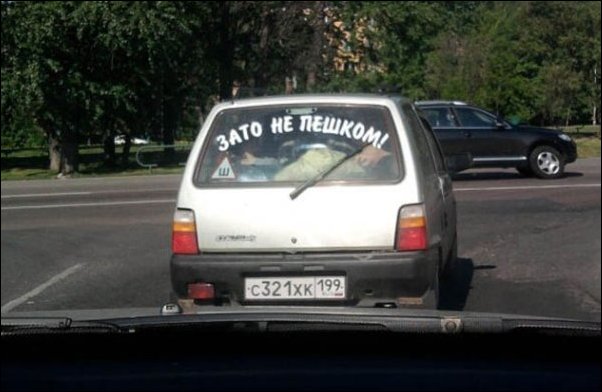 Прикольные надписи и объявления