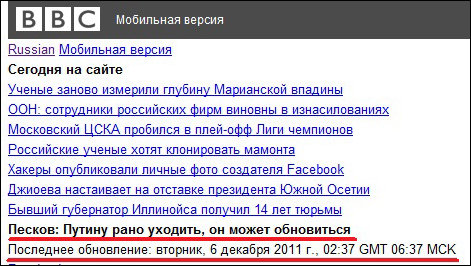 Прикольные надписи и объявления