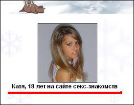 Прикольные надписи и объявления