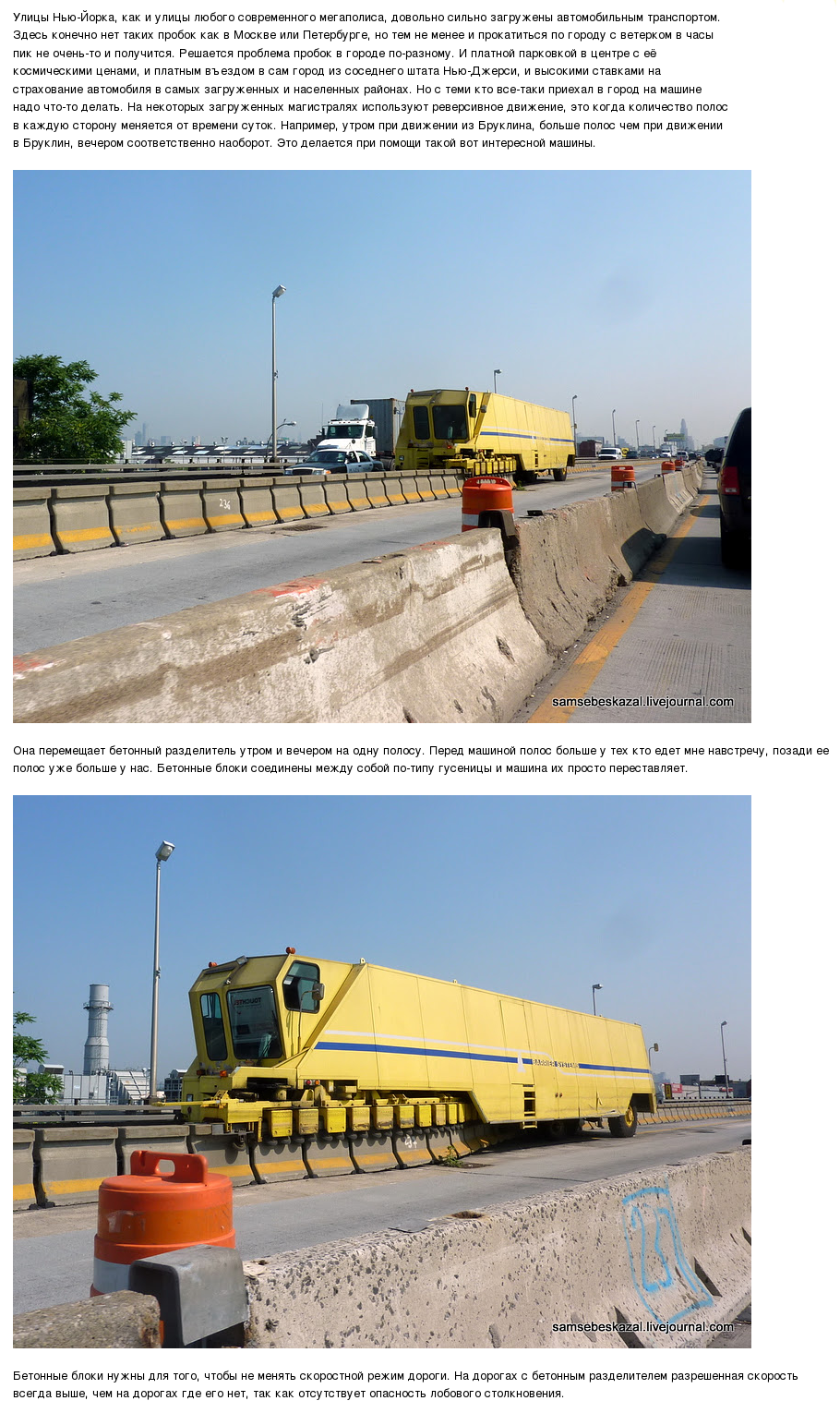 Реверсивное движение