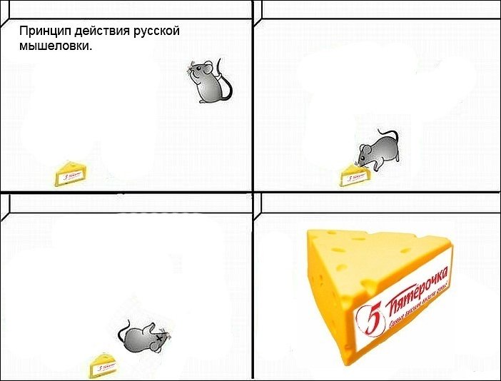 Комиксы и карикатуры