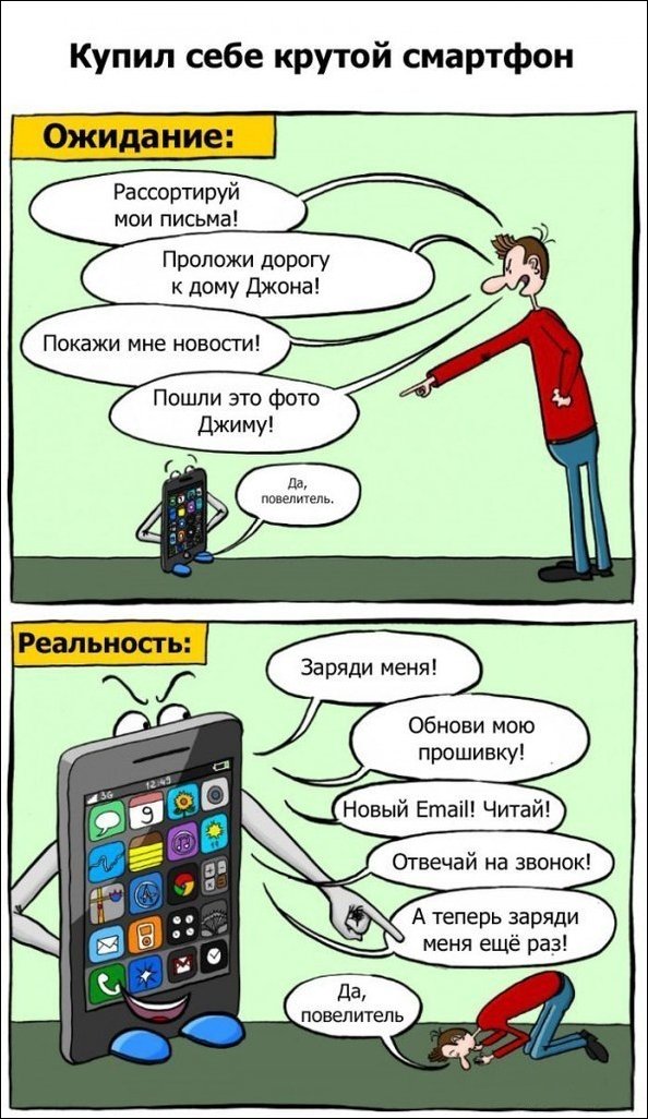 Комиксы и карикатуры