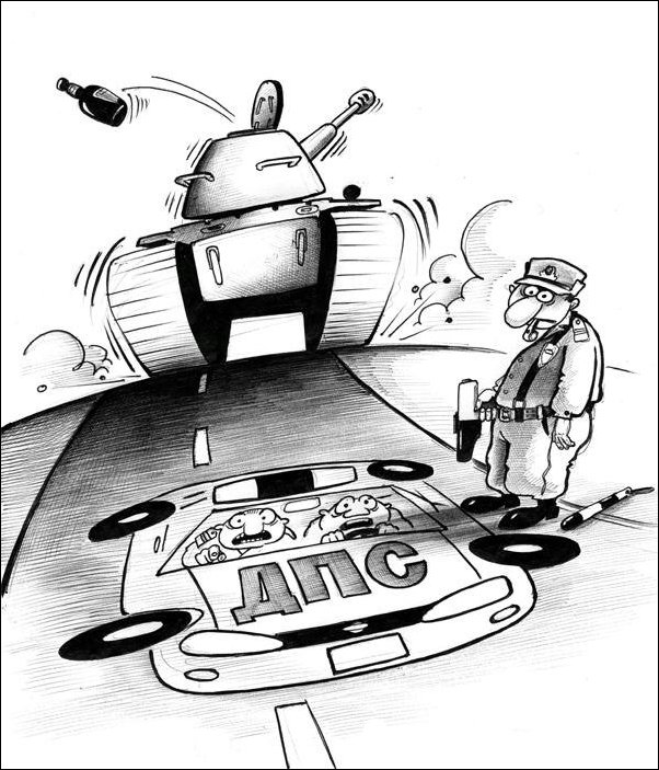 Комиксы и карикатуры