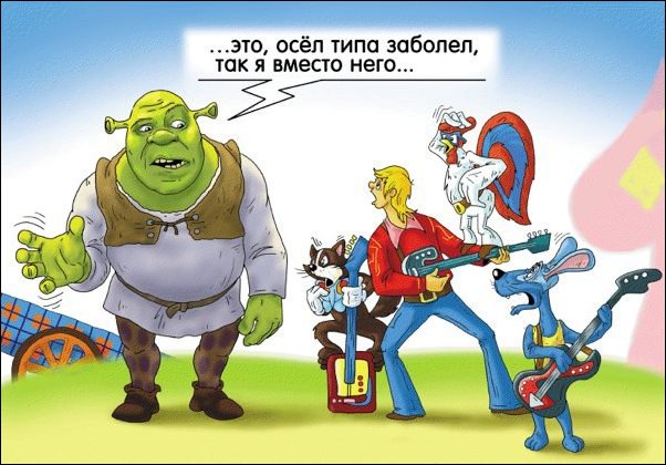 Комиксы и карикатуры