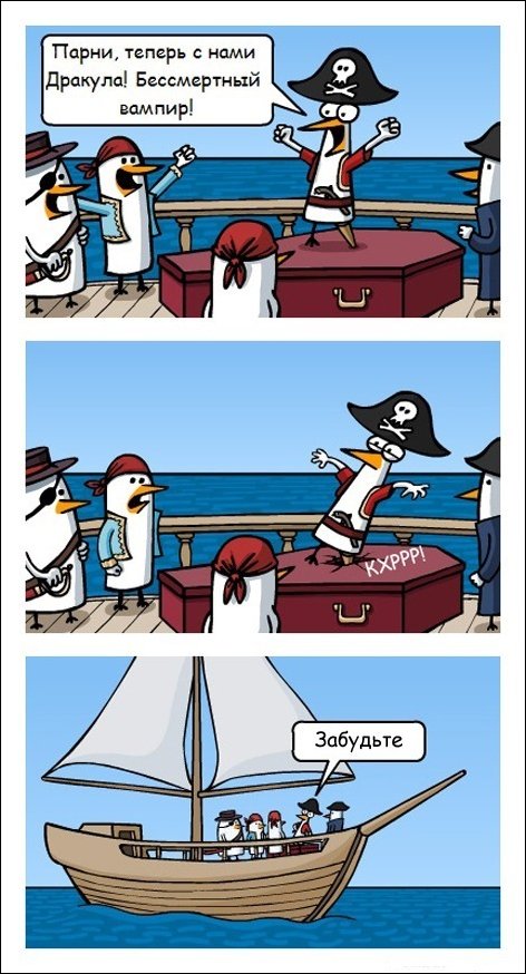 Комиксы и карикатуры