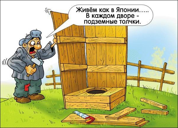 Комиксы и карикатуры