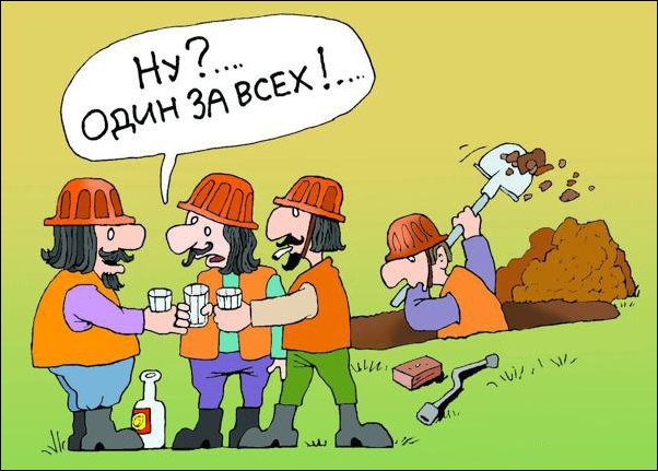 Комиксы и карикатуры