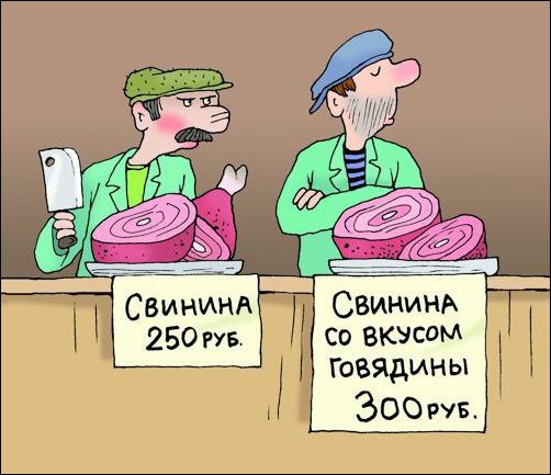 Комиксы и карикатуры