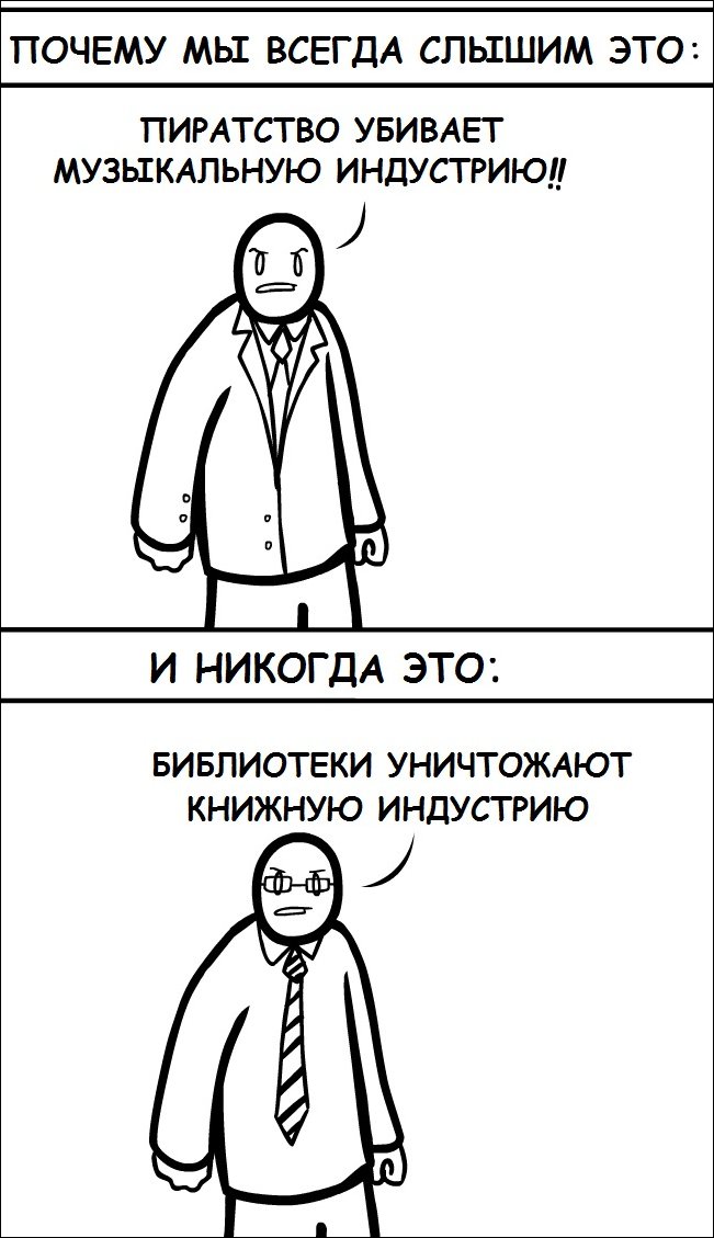 Комиксы и карикатуры