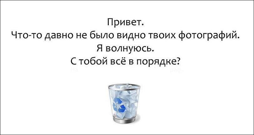 Комиксы и карикатуры