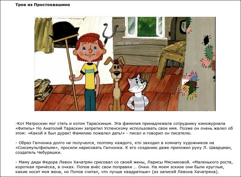 Мультфильмы нашего детства