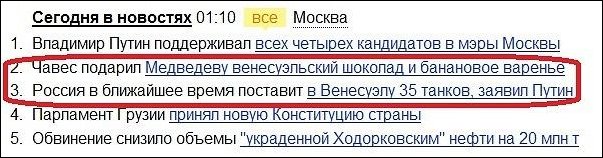 Подборка фотографий