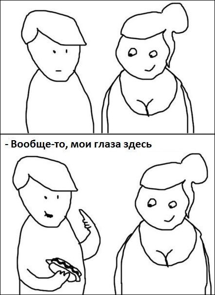 Комиксы и карикатуры