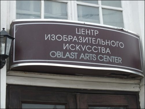 Прикольные надписи и объявления