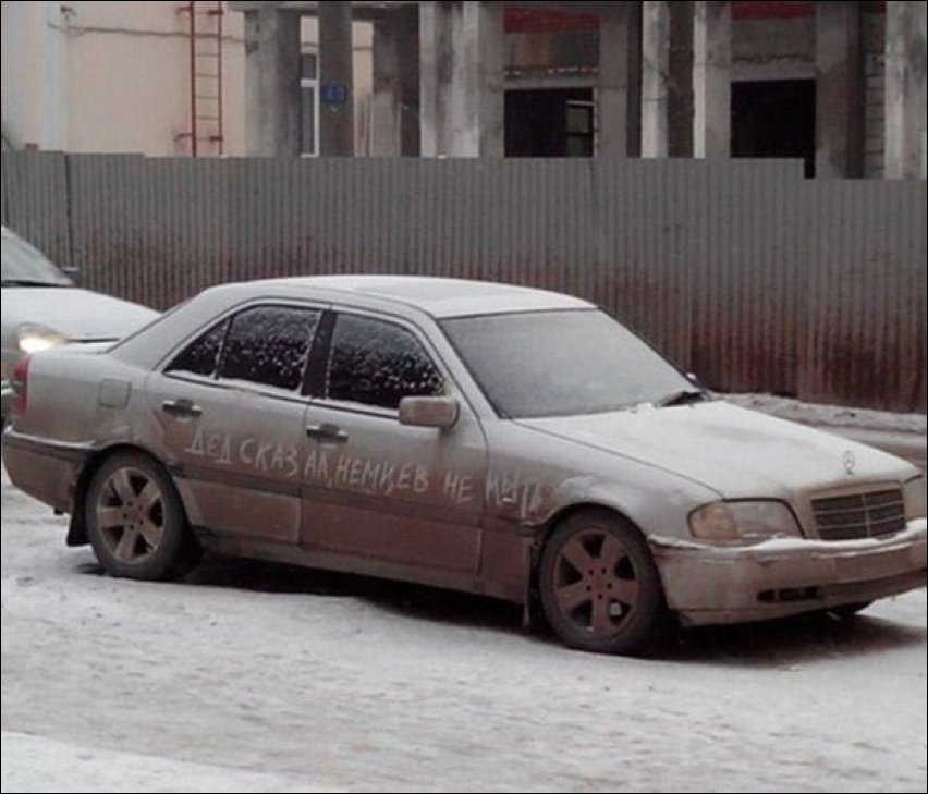 Прикольные надписи и объявления