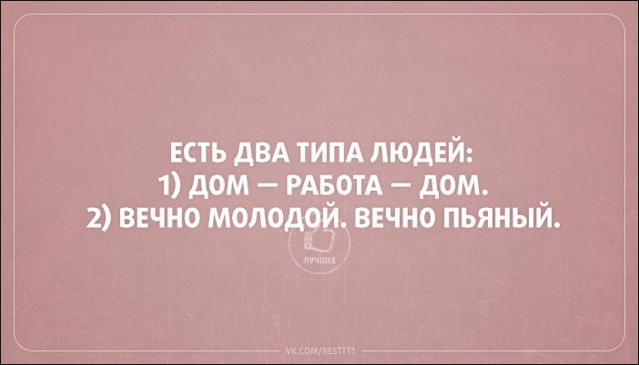 Прикольные открытки