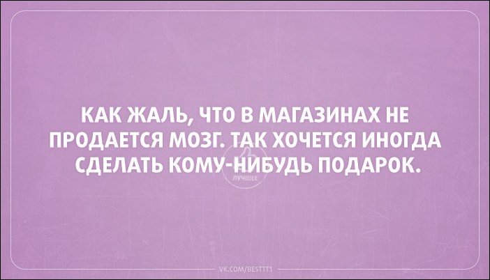 Прикольные открытки